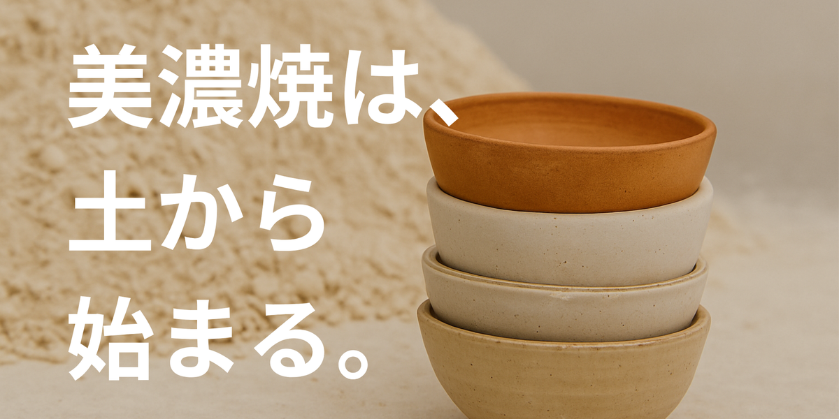 美濃焼　　陶板 3_1200x600_crop_center.png?v=